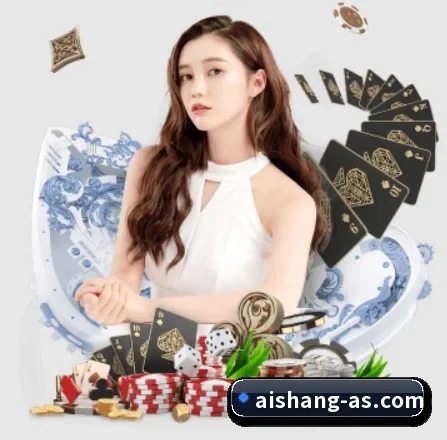 艾尚体育 APP