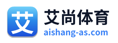 艾尚体育